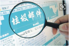 騰訊企業(yè)郵箱.jpg 騰訊企業(yè)郵箱.jpg