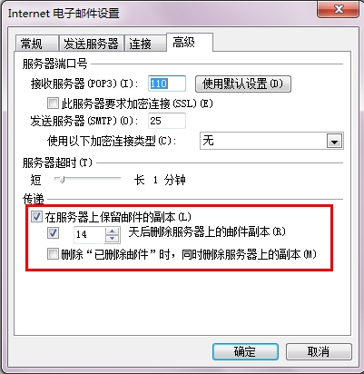 上海騰訊企業(yè)郵箱 上海騰訊企業(yè)郵箱