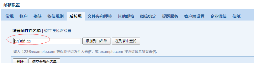 上海騰訊企業(yè)郵箱代理 上海騰訊企業(yè)郵箱代理