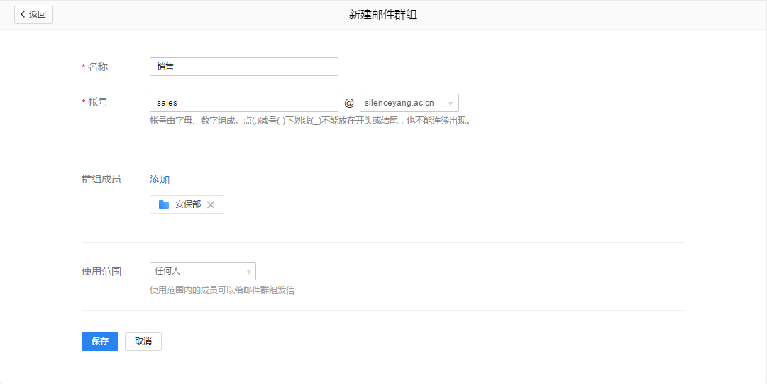 qq企業郵箱 qq企業郵箱