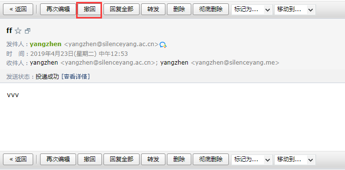 騰訊企業郵箱 騰訊企業郵箱