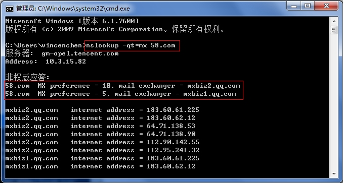 企業郵箱 企業郵箱