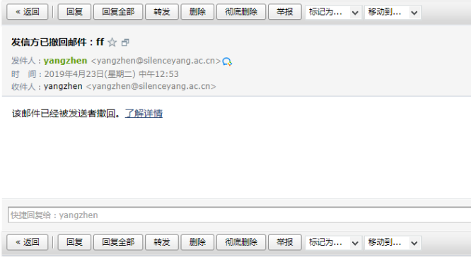 qq企業郵箱 qq企業郵箱