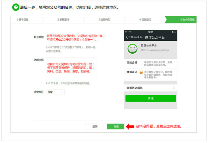 微信小程序 微信小程序