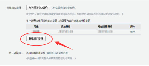 微信公眾號 微信公眾號
