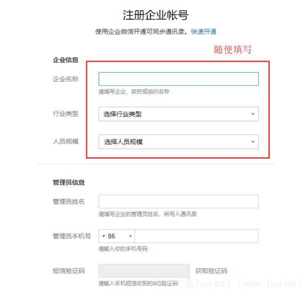 微信公眾號(hào) 微信公眾號(hào)