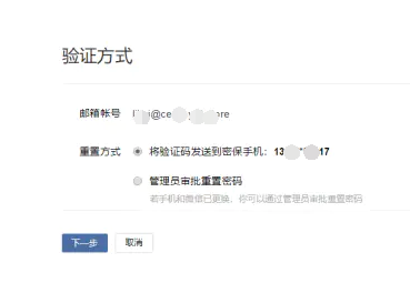 企業(yè)郵箱 企業(yè)郵箱