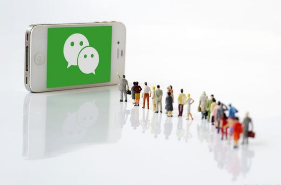 企業微信 企業微信