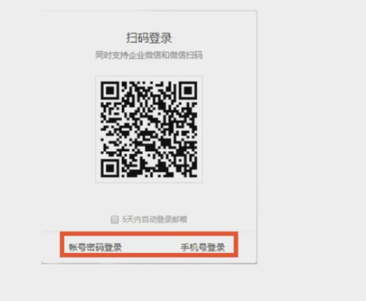新版騰訊企業郵箱創建激活賬號優化有哪些 新版騰訊企業郵箱創建激活賬號優化有哪些