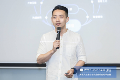 騰訊會(huì)議 騰訊會(huì)議