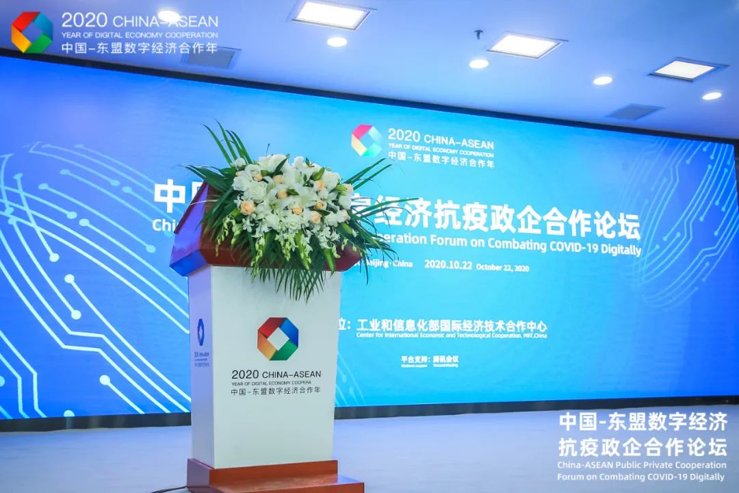 騰訊會議 騰訊會議