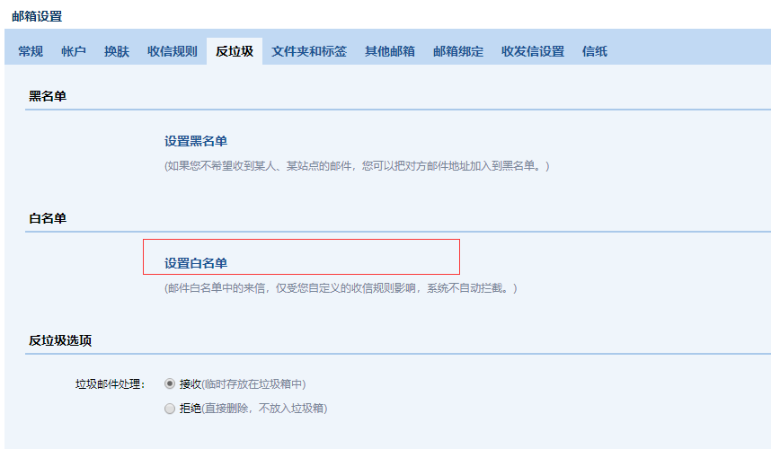 騰訊企業(yè)郵箱 騰訊企業(yè)郵箱