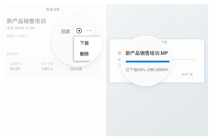 企業微信 企業微信