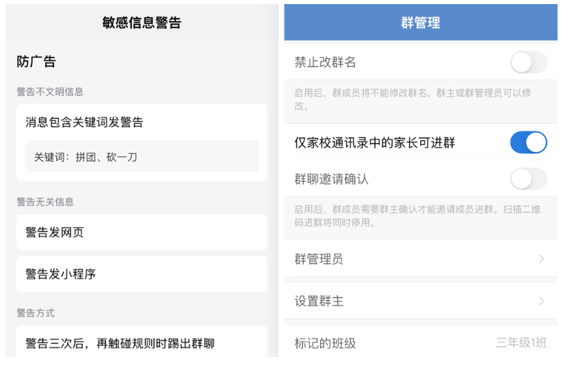 企業微信 企業微信