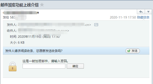 foxmail客戶端 foxmail客戶端
