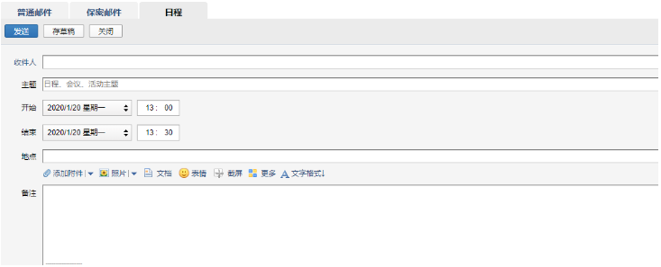 騰訊企業(yè)郵箱注冊 騰訊企業(yè)郵箱注冊