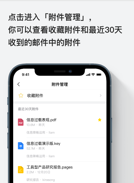 騰訊企業(yè)郵箱注冊(cè) 騰訊企業(yè)郵箱注冊(cè)