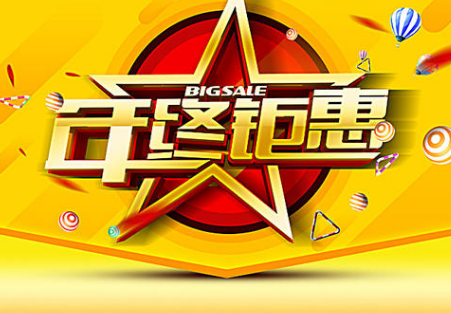 騰訊企業郵箱 騰訊企業郵箱