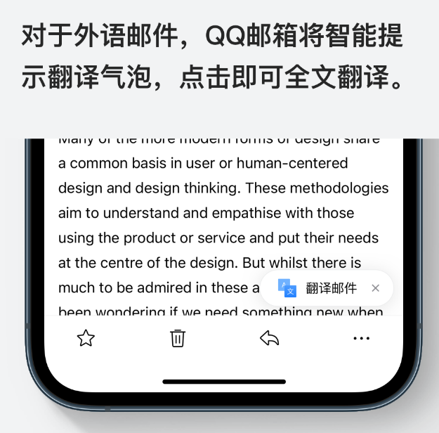 騰訊企業(yè)郵箱 騰訊企業(yè)郵箱