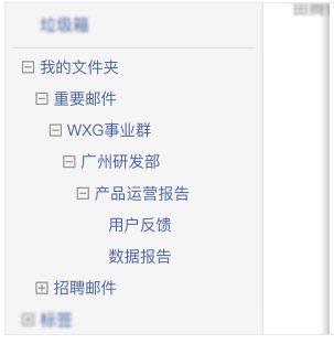 上海騰訊企業(yè)郵箱 上海騰訊企業(yè)郵箱