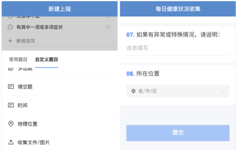 企業(yè)微信 企業(yè)微信