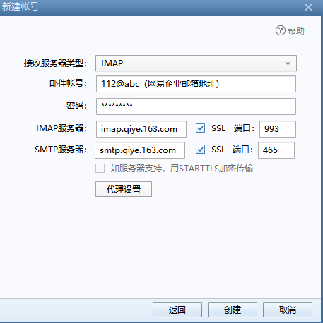 1619227863664847.png image.png