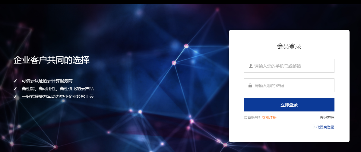 上海騰訊企業(yè)郵箱 上海騰訊企業(yè)郵箱