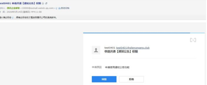 qq企業郵箱 qq企業郵箱