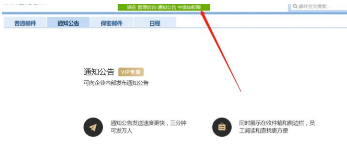 qq企業郵箱 qq企業郵箱