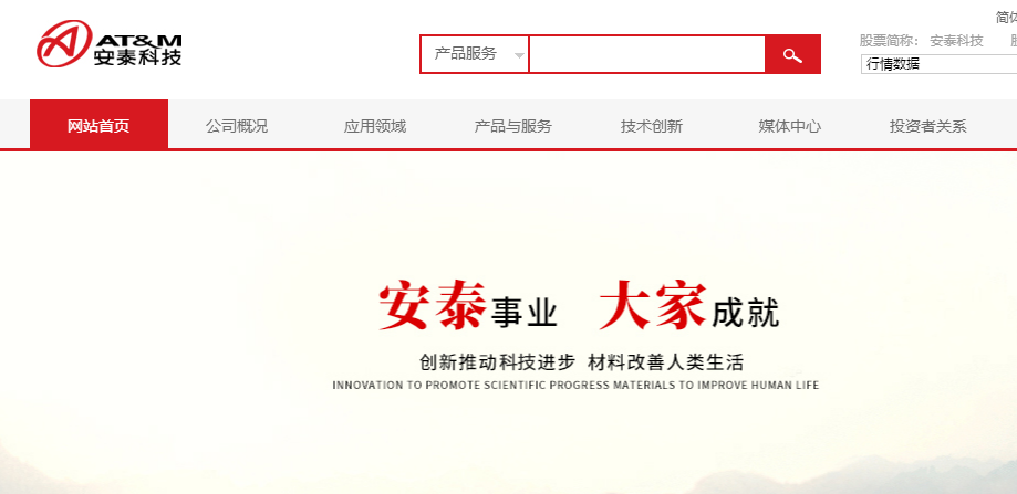 騰訊企業郵箱登錄入口 騰訊企業郵箱登錄入口