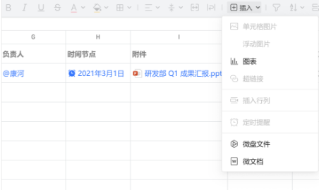 騰訊企業(yè) 騰訊企業(yè)