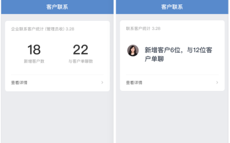 騰訊企業(yè) 騰訊企業(yè)