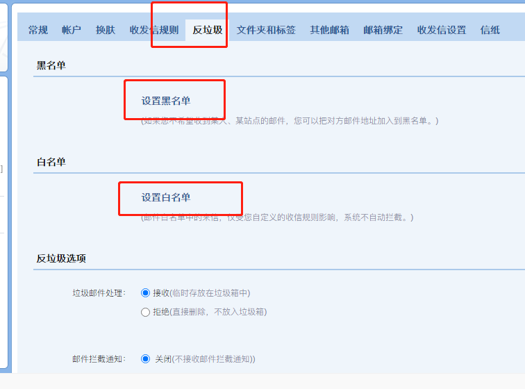 騰訊企業郵箱 騰訊企業郵箱