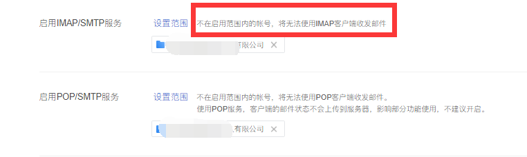 騰訊企業(yè)郵箱 騰訊企業(yè)郵箱