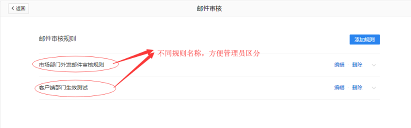 騰訊企業郵箱 騰訊企業郵箱