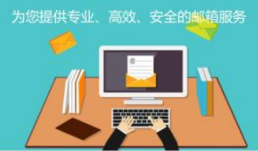 騰訊企業(yè)郵箱 騰訊企業(yè)郵箱