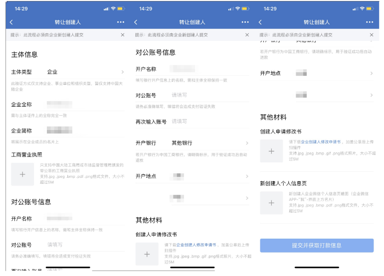 騰訊企業(yè)微信郵箱 騰訊企業(yè)微信郵箱