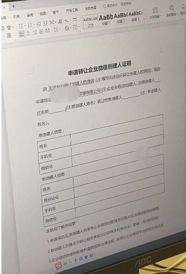 騰訊企業郵箱 騰訊企業郵箱