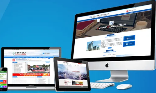 網(wǎng)站建設 網(wǎng)站建設