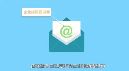 騰訊企業微信郵箱 騰訊企業微信郵箱