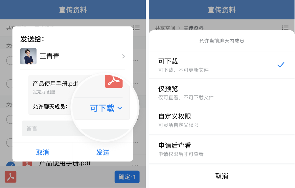 騰訊企業微盤 騰訊企業微盤