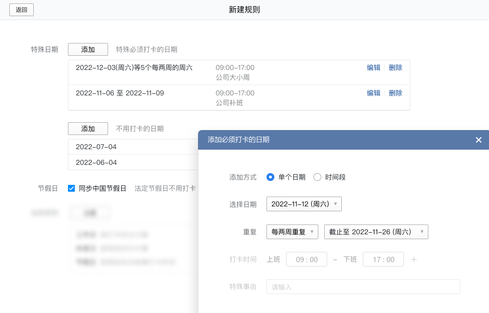 騰訊企業郵箱 騰訊企業郵箱