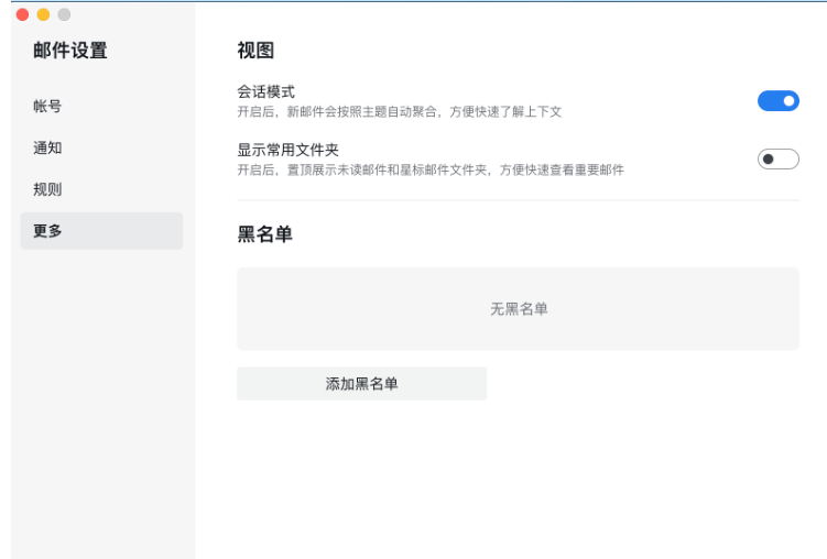 騰訊企業郵箱 騰訊企業郵箱