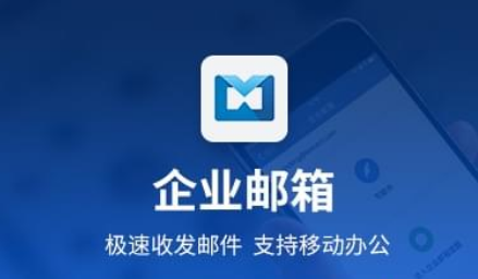 騰訊企業(yè)微信郵箱 騰訊企業(yè)微信郵箱