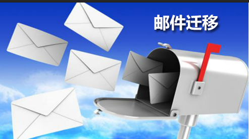 騰訊企業微信郵箱 騰訊企業微信郵箱