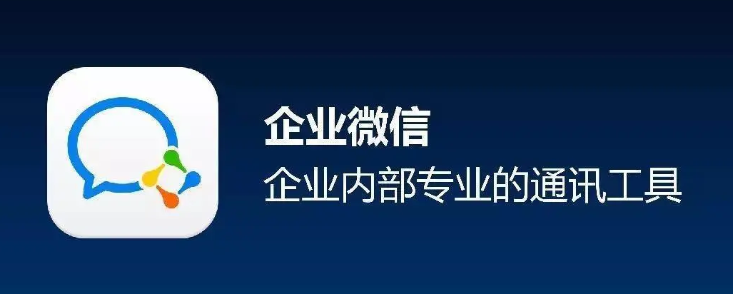 企業微盤 企業微盤