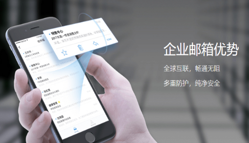 騰訊企業郵箱 騰訊企業郵箱
