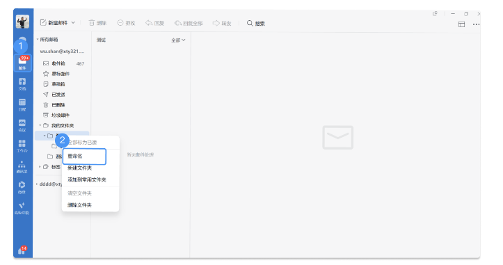 騰訊企業(yè)郵箱 騰訊企業(yè)郵箱