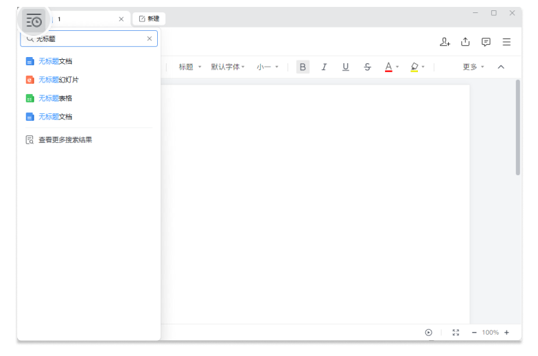 騰訊企業郵箱 騰訊企業郵箱