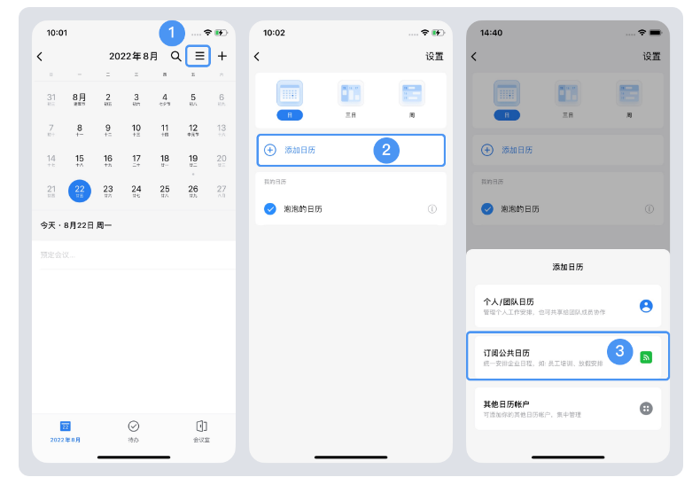 騰訊企業郵箱 騰訊企業郵箱